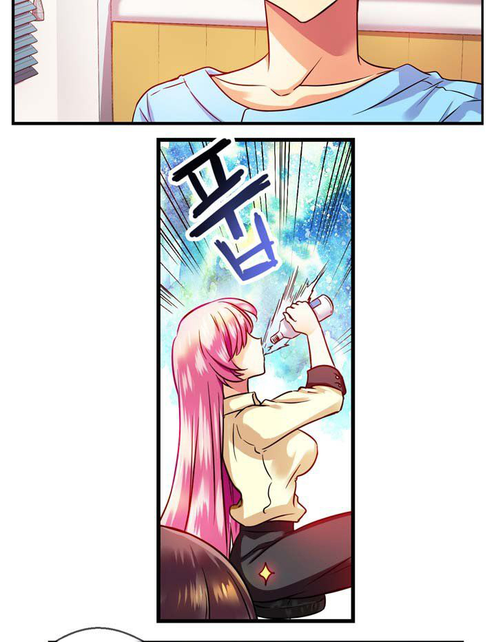 Hyulla’s Race Chapter 12.1 Gambar 15